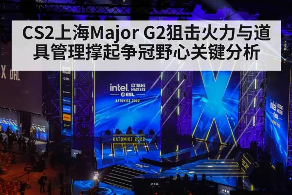 esports tournament arena stage